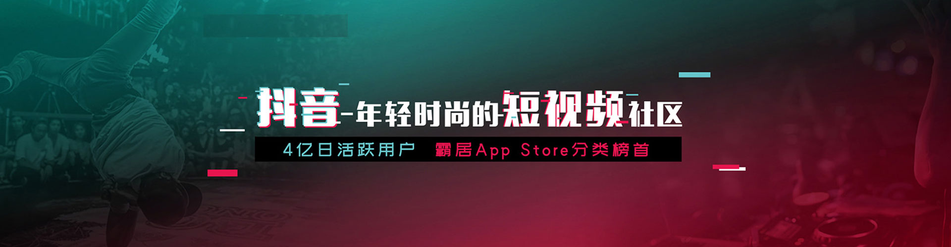 桦甸信息流广告